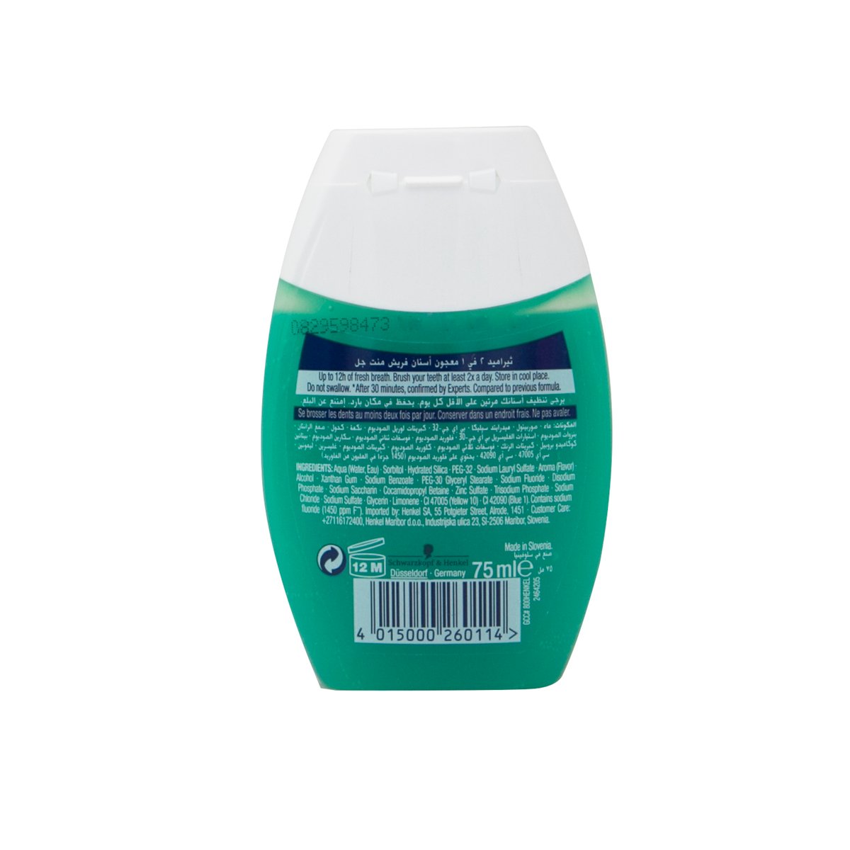 Theramed Fresh Mint Gel Toothpaste 75 ml