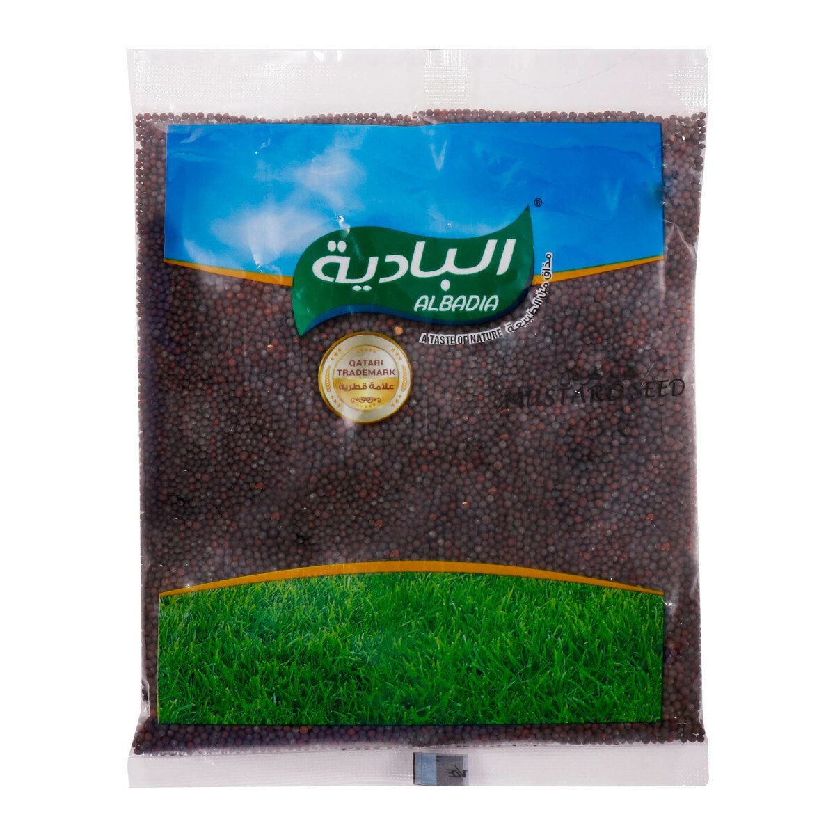 Al Badia Mustard Seed 200g
