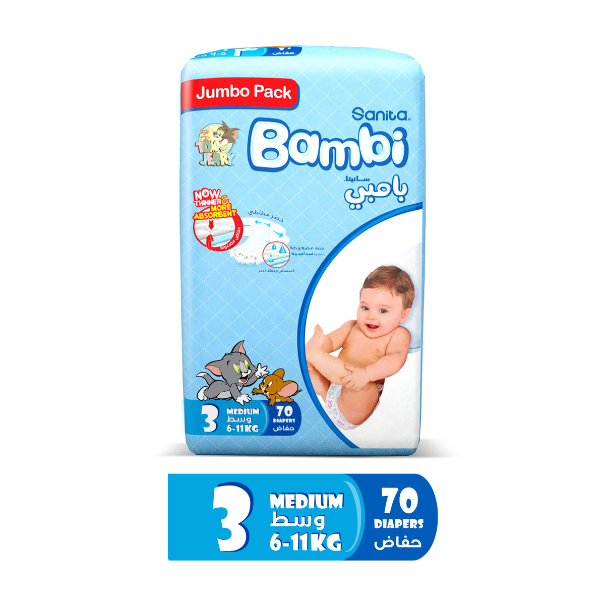 Sanita Bambi Baby Diaper Size 3 Medium 6-11kg 70pcs