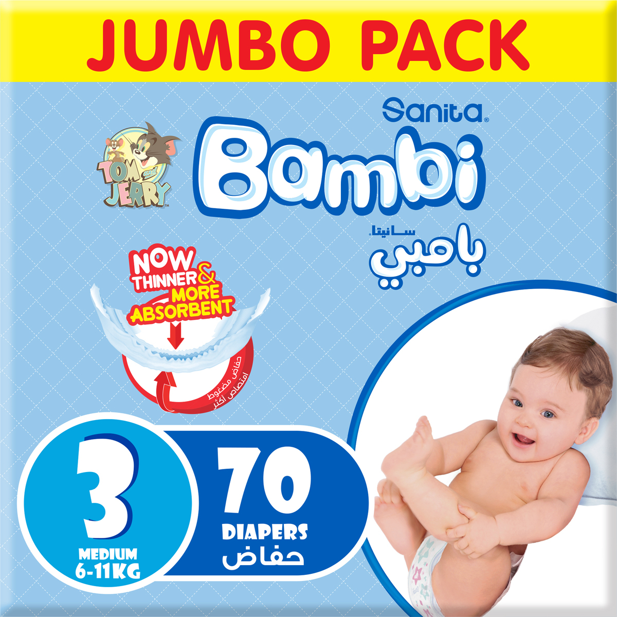 Sanita Bambi Baby Diaper Size 3 Medium 6-11kg 70pcs