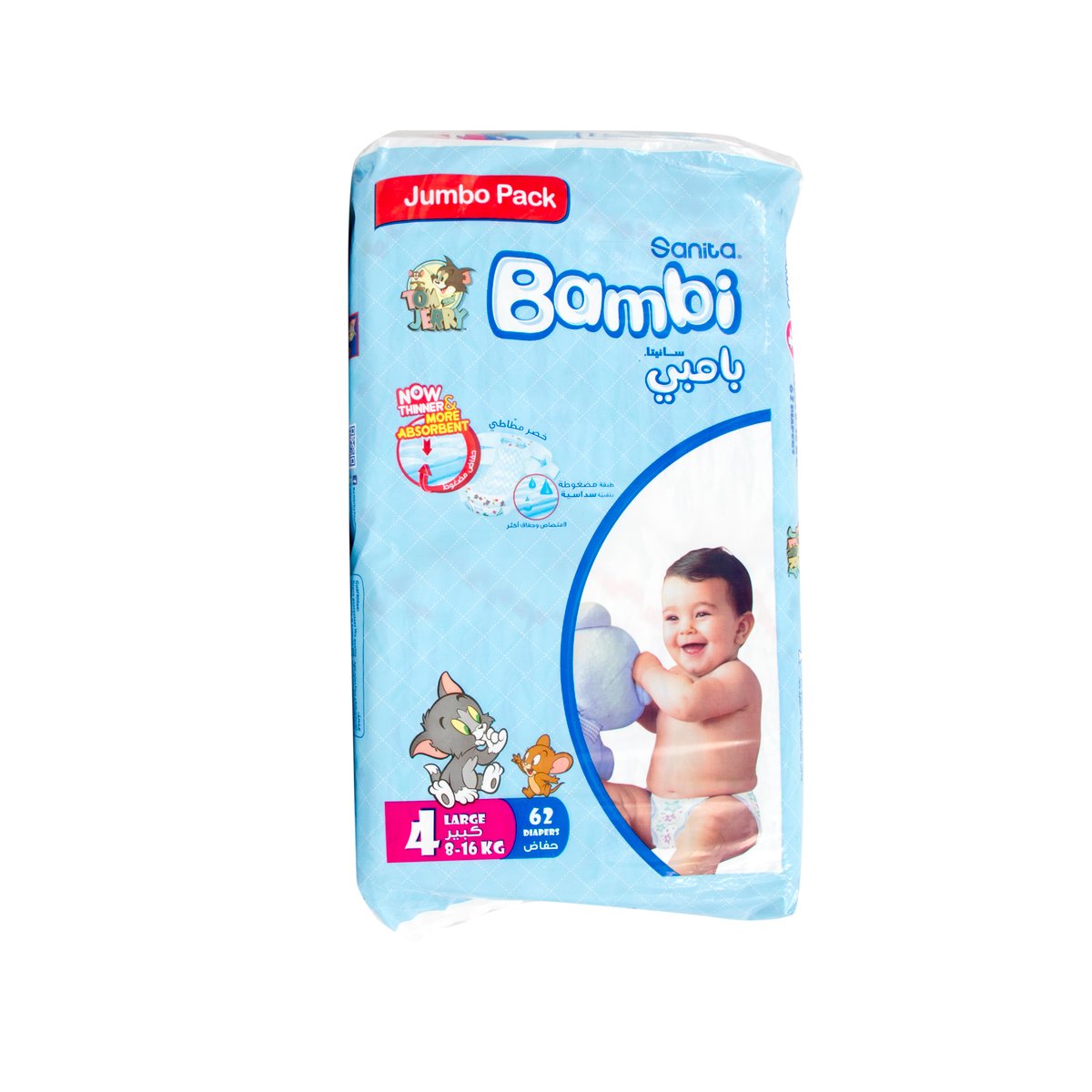 Sanita Bambi Baby Diaper Jumbo Pack Diaper Size 4 Large 8-16kg 62pcs