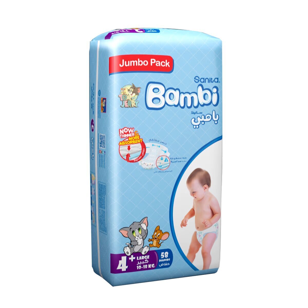 Sanita Bambi Baby Diaper Jumbo Pack Diaper Size4+ Large 10-18kg 58pcs