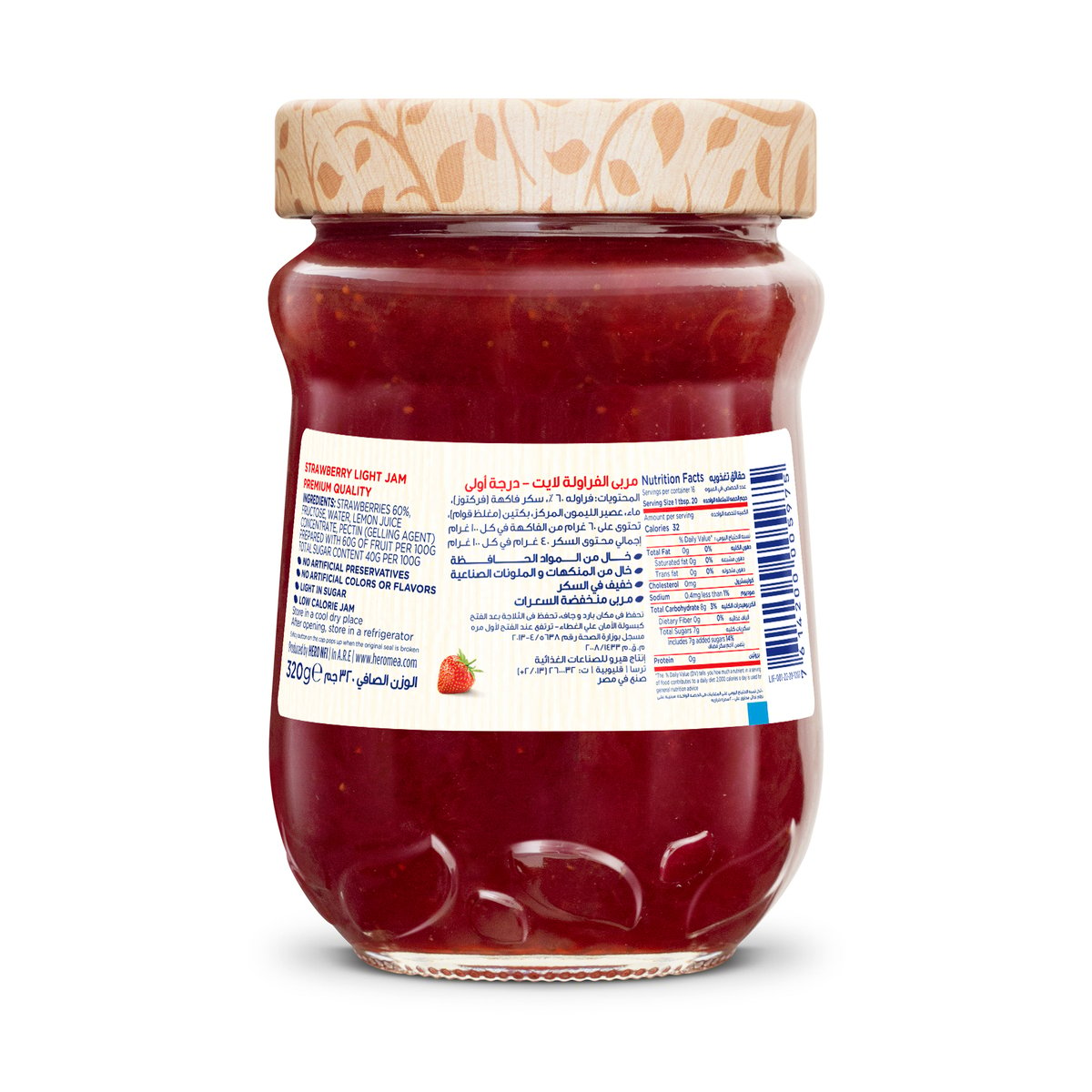 Hero Light Strawberry Jam, 320 g