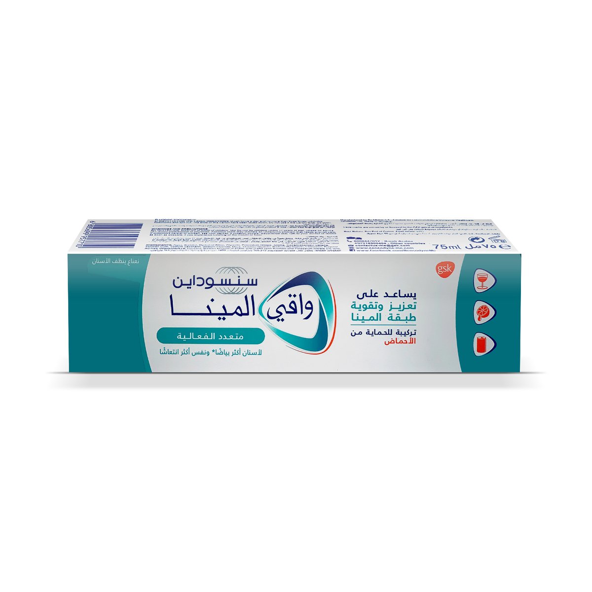 Sensodyne Pronamel Multi Action Acid Protection Toothpaste 75ml