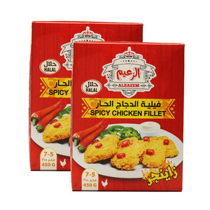 Al Zaeem Spicy Chicken Fillet  2 x 450g
