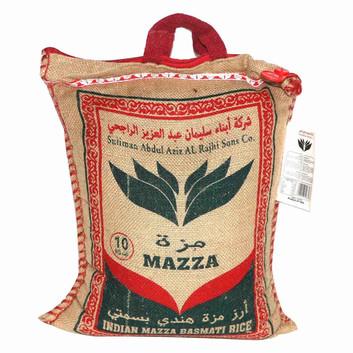 Indian Mazza Basmati Rice 10kg