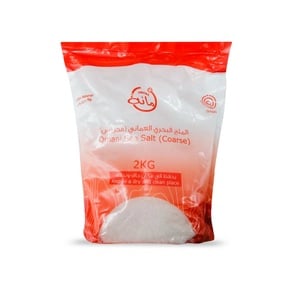 Trustful  Omani Sea Salt Coarse 2kg