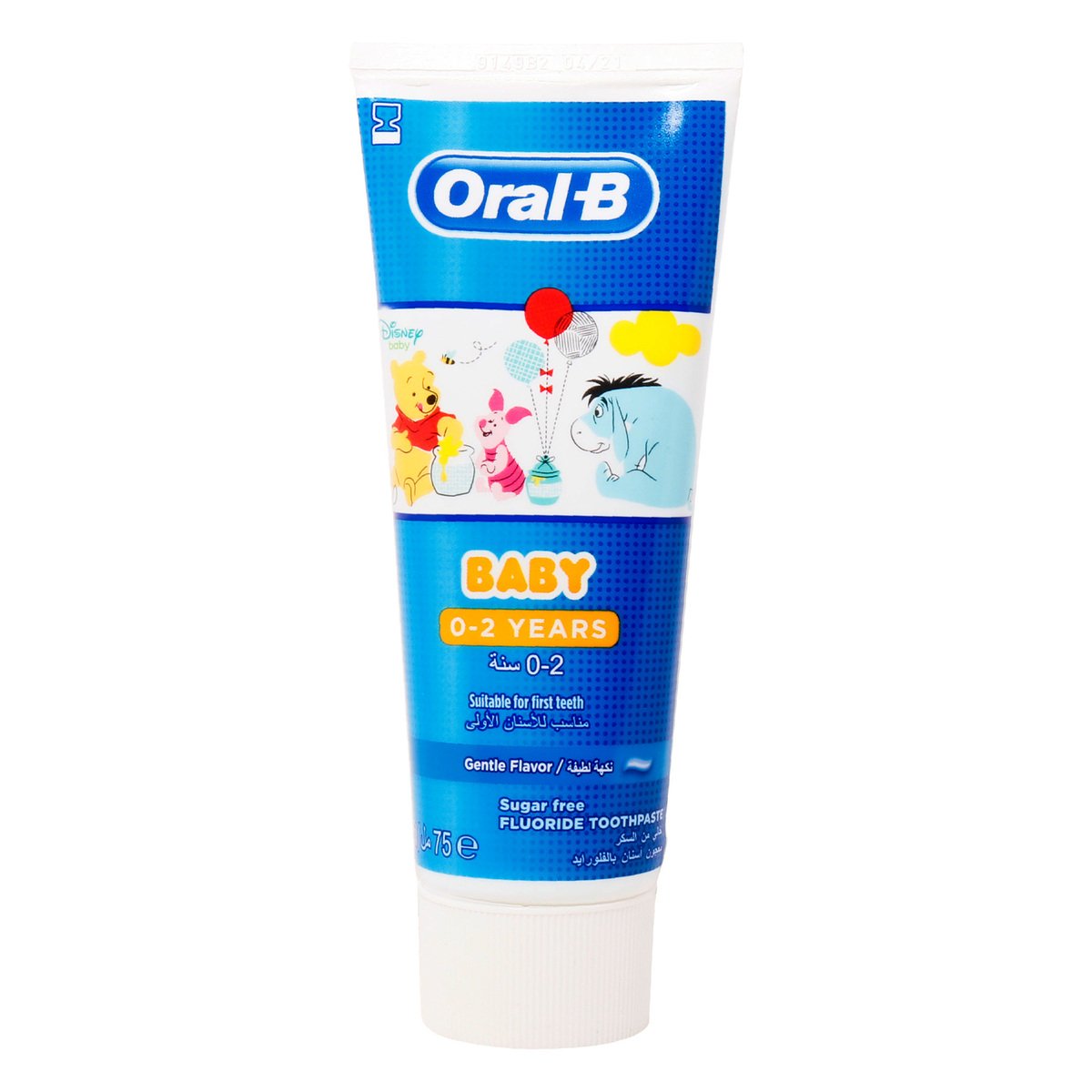 Oral B Baby Toothpaste Sugar Free 75ml
