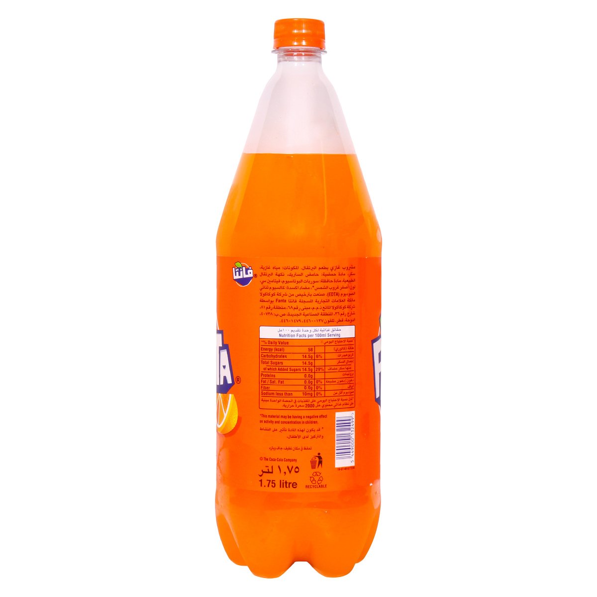Fanta Orange 1.75Litre