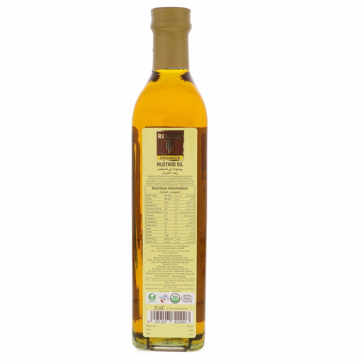 Resona Organic Mustard Oil 500 ml