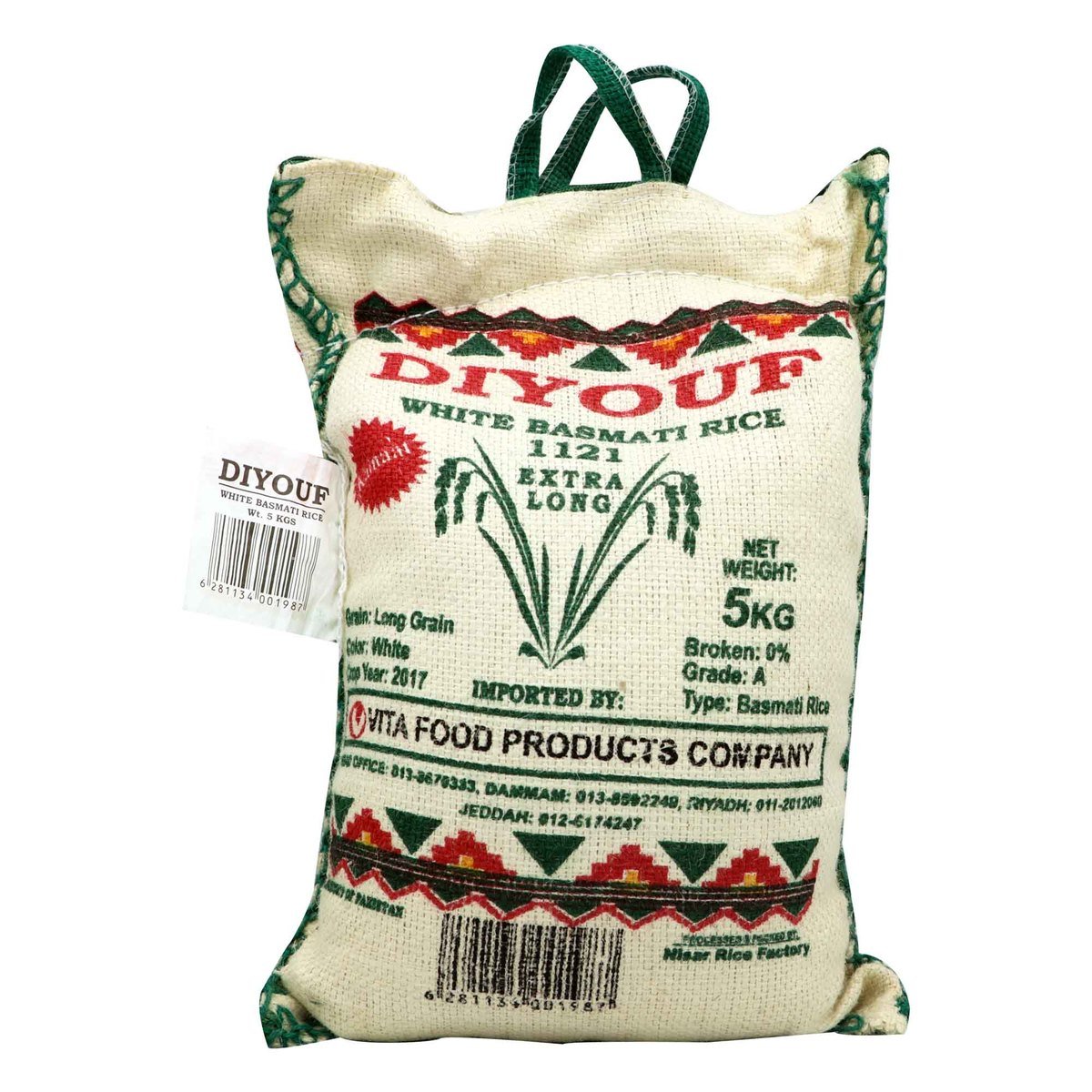 Diyouf White Basmati Rice Extra Long 5kg