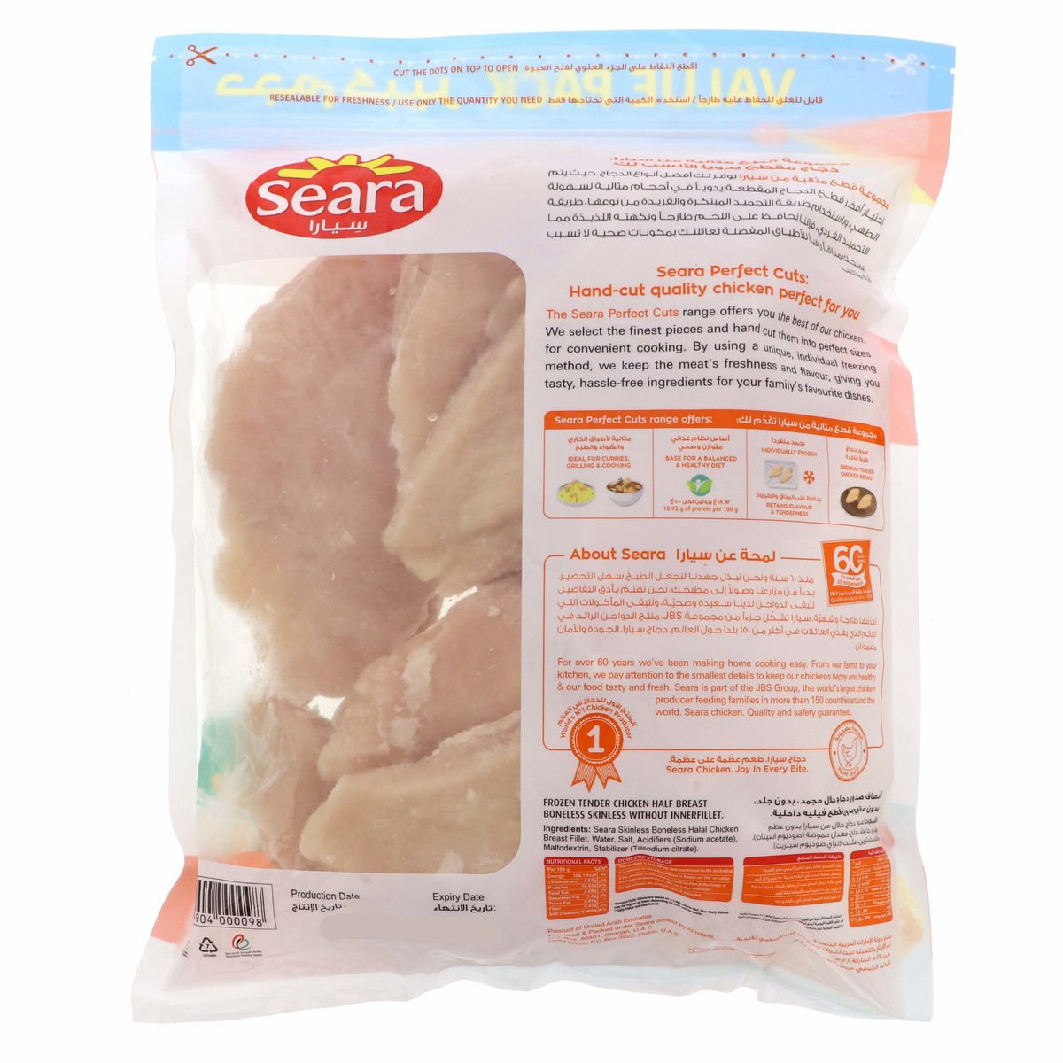Seara Perfect Cuts Tender Chicken Breast IQF 1.8kg