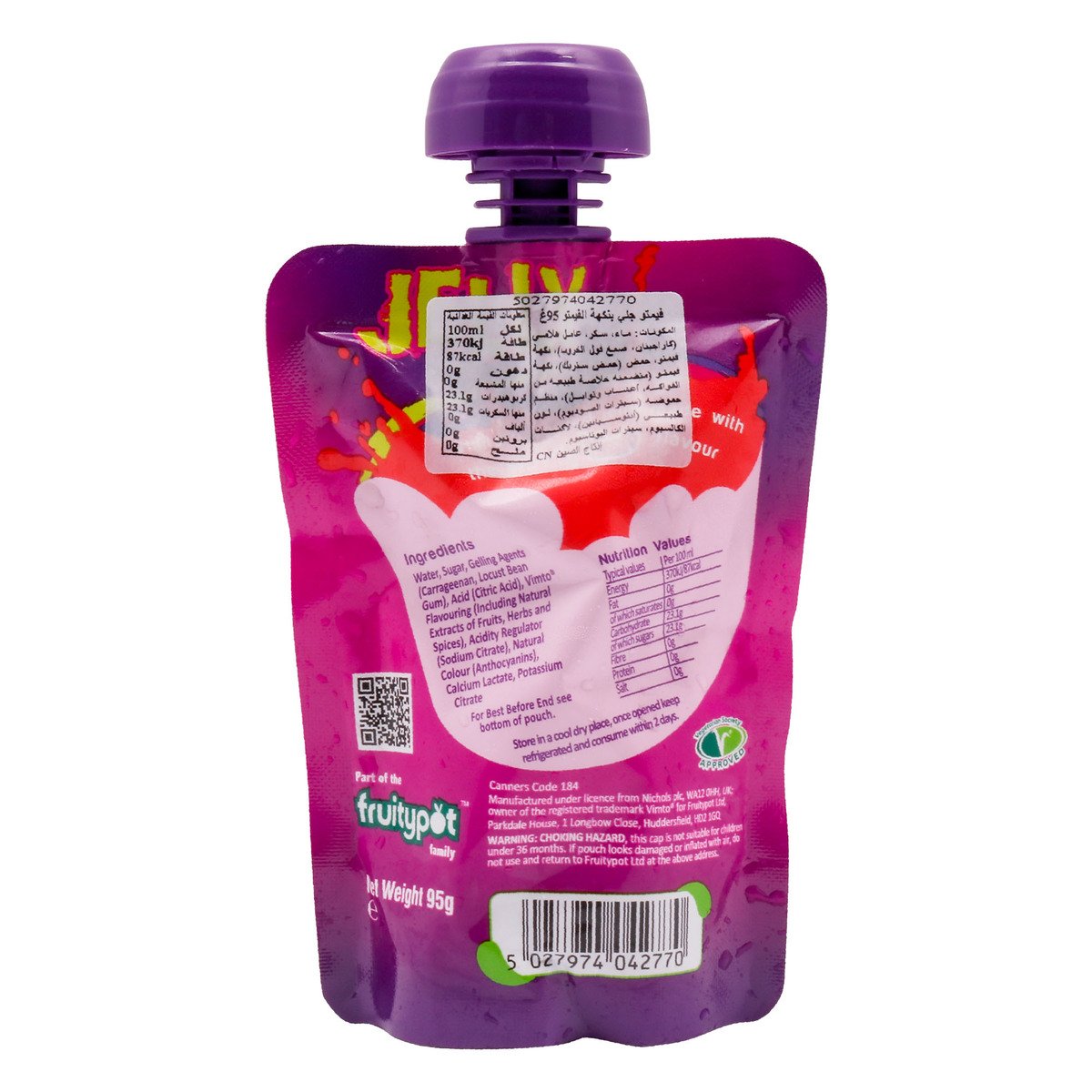 Vimto Squeezy Jelly 95 g