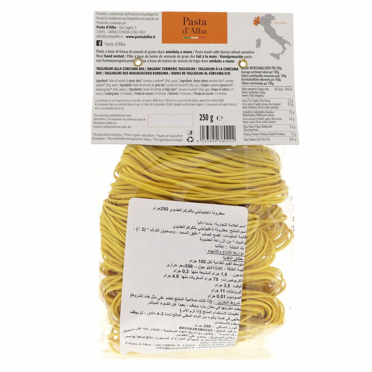 Pasta D' Alba Organic Turmeric Tagliolini 250 g