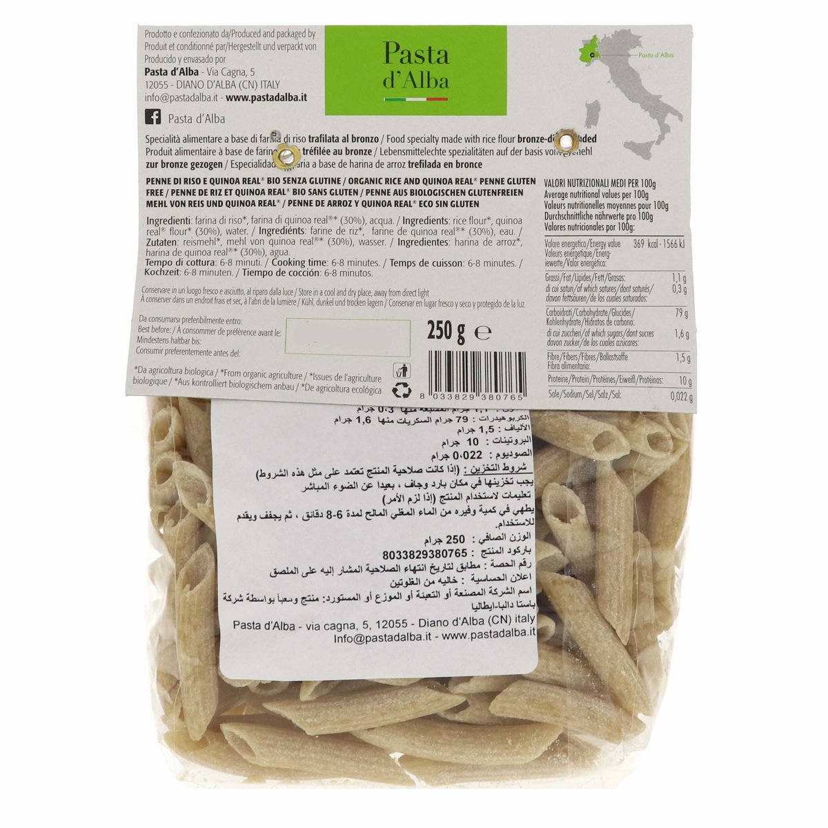 Pasta D' Alba Organic Rice And Quinoa Real 250 g