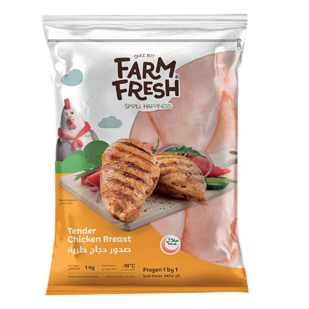 Farm Fresh Tender Chicken Breast 1 kg