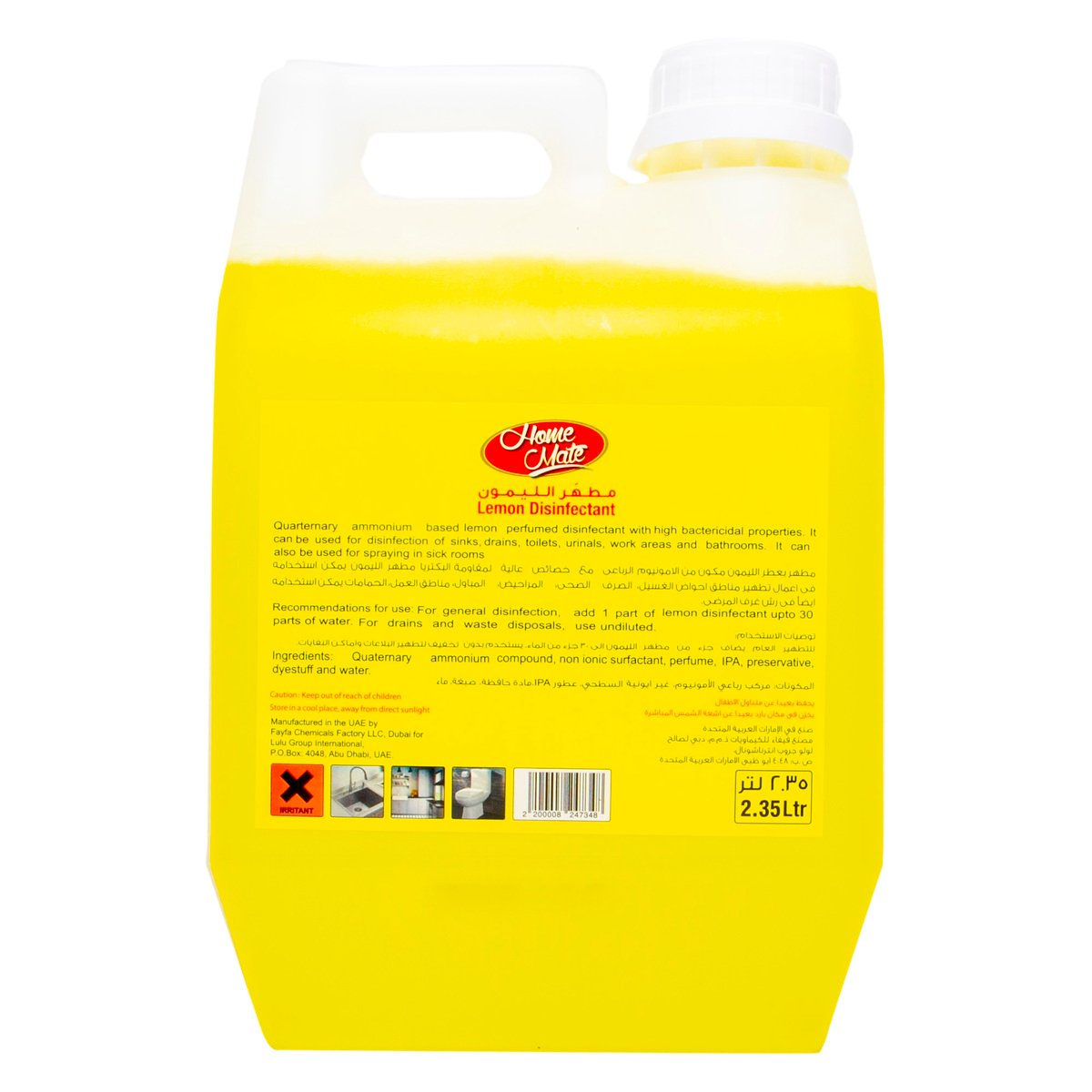 Home Mate Disinfectant Lemon, 2.35 Litre