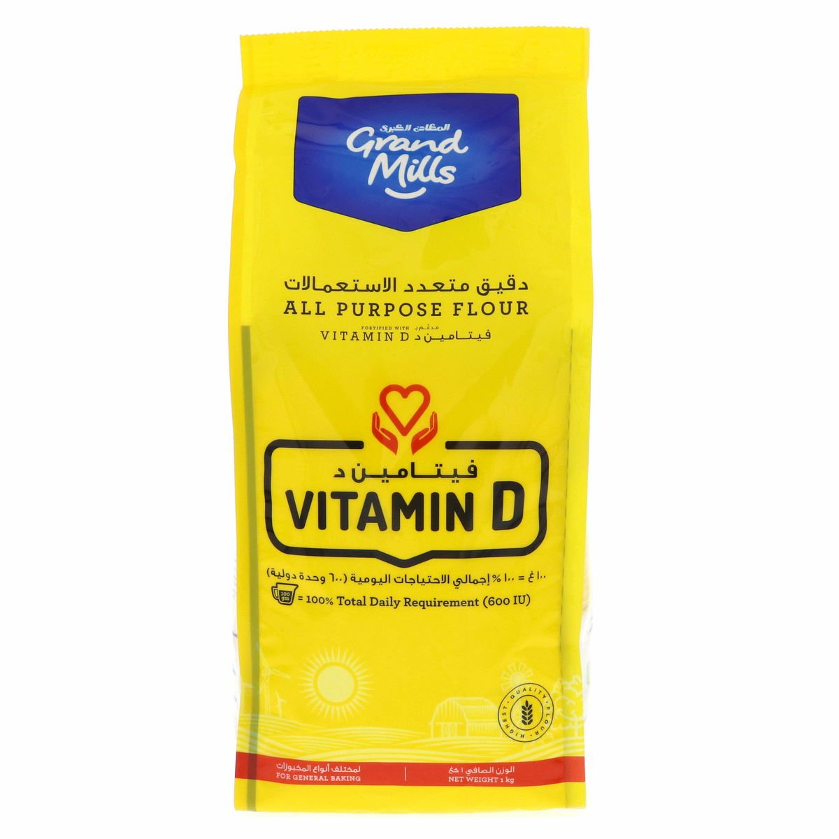 Grand Mills All Purpose Flour With Vitamin D 1 kg