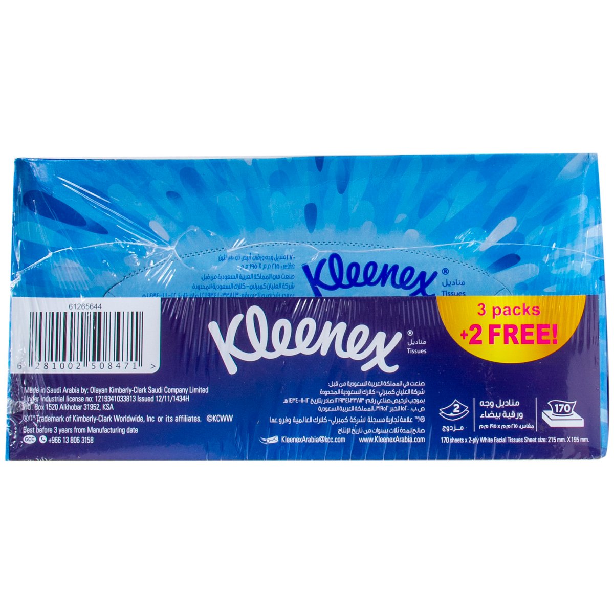 Kleenex Facial Tissue Daily Care 170 Sheets 3 + 2