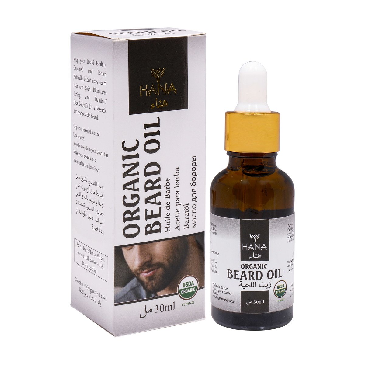 Hana Organic Beard Oil 30ml