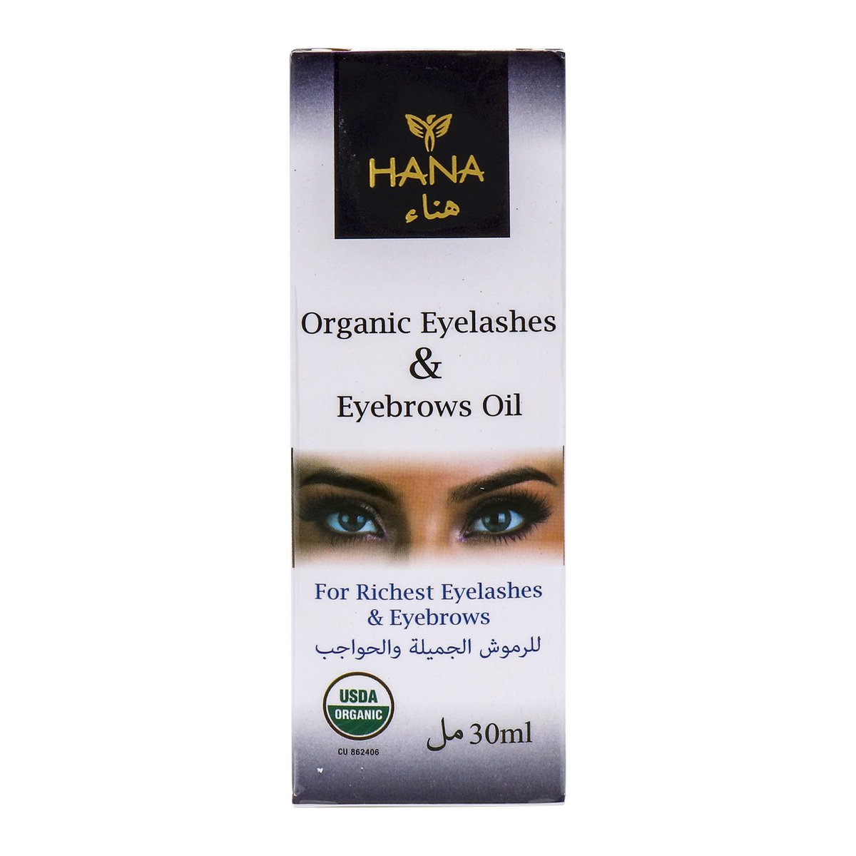 Hana Organic Eyelashes & Eyebrows Oil 30ml