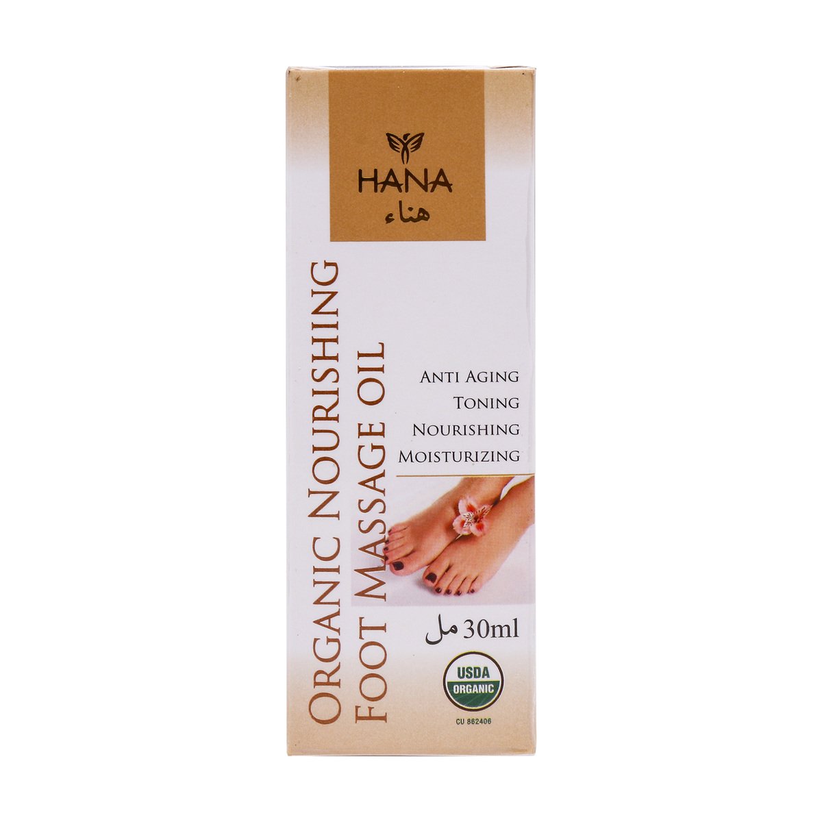 Hana Organic Nourishing Foot Massage Oil 30ml