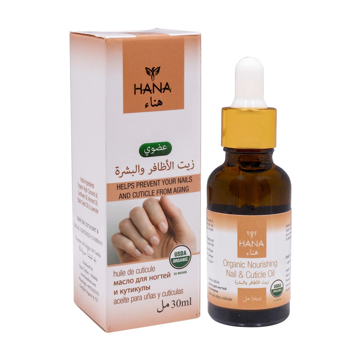 Hana Organic Nourishing Nail and Cuticle Oil 30ml
