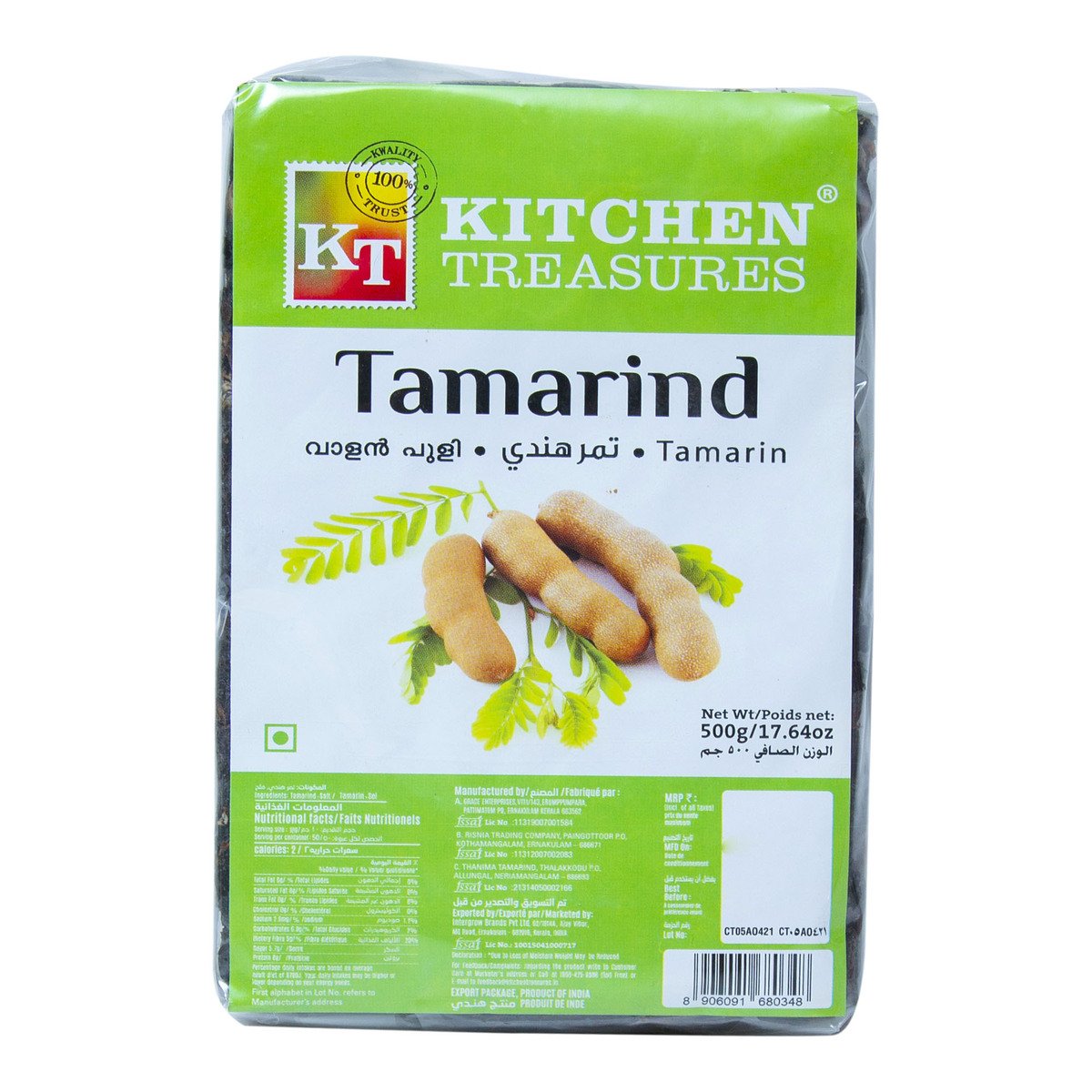 Kitchen Treasures Tamarind, 500 g