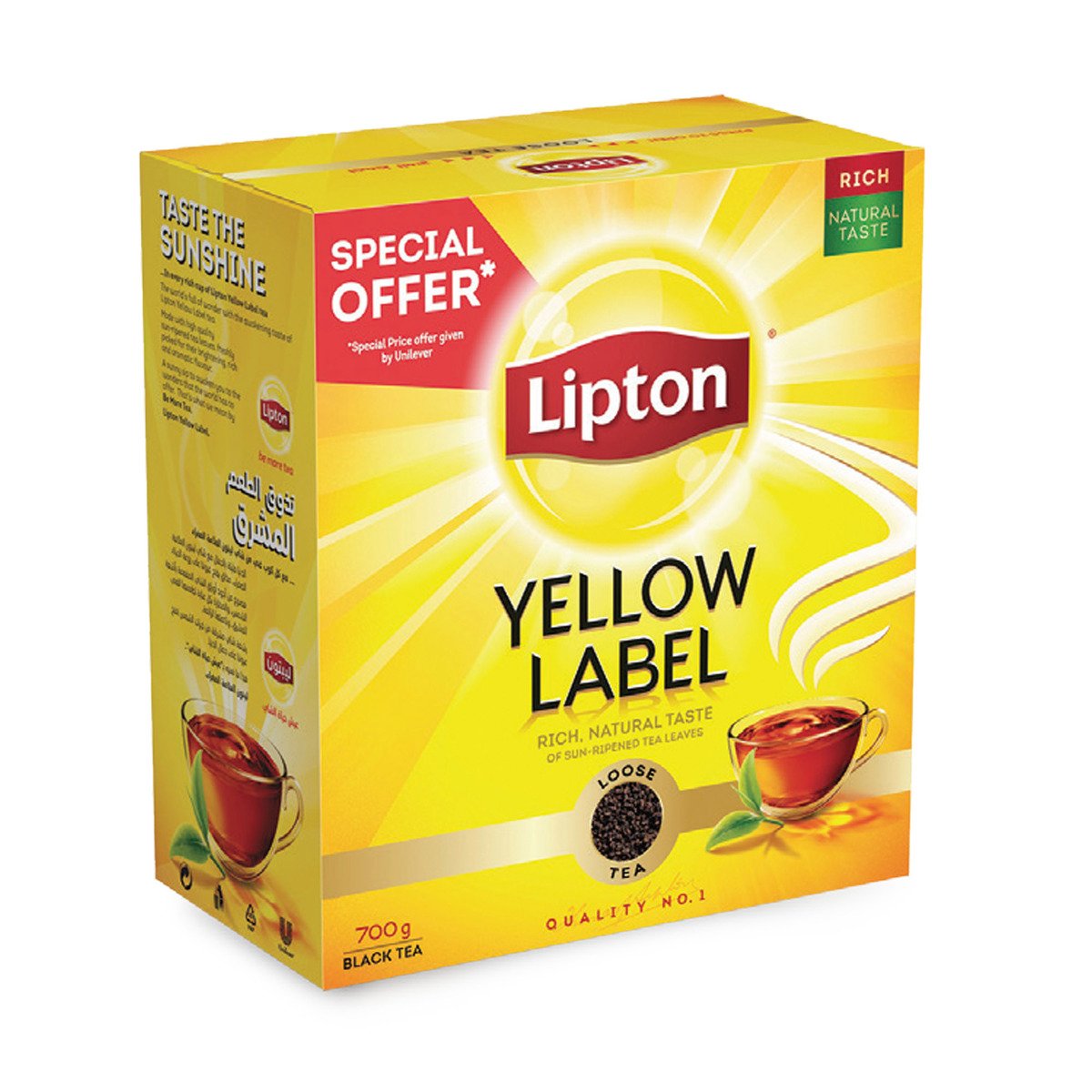 ليبتون العلامة الصفراء شاي أسود فرط 700جم