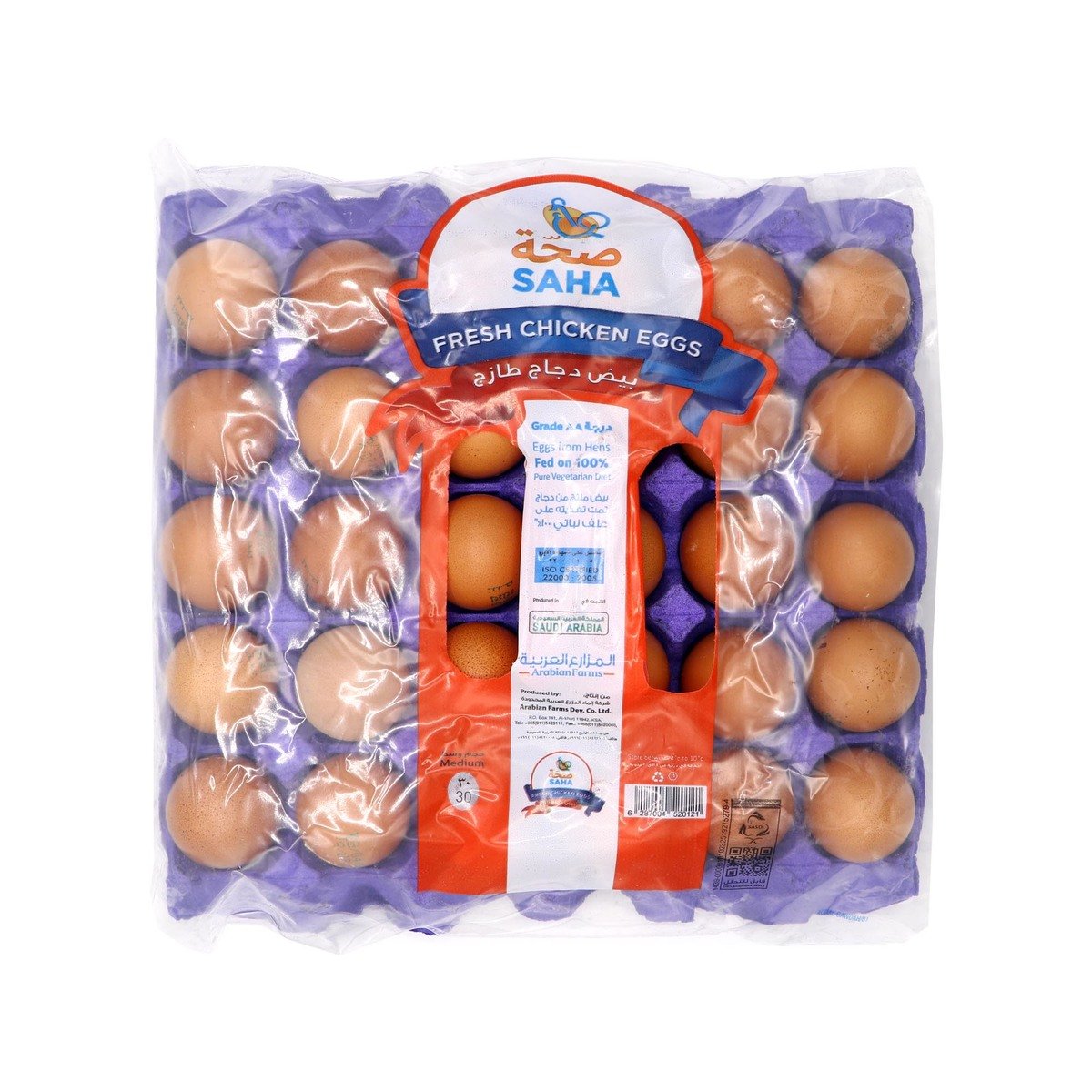 Saha Brown Eggs Medium 30pcs