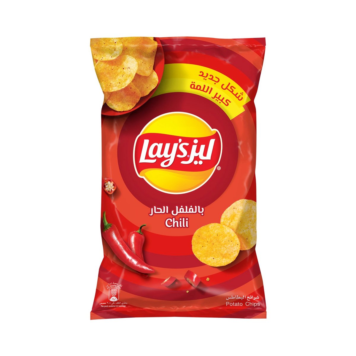 Lay's Chips Chilli 160g