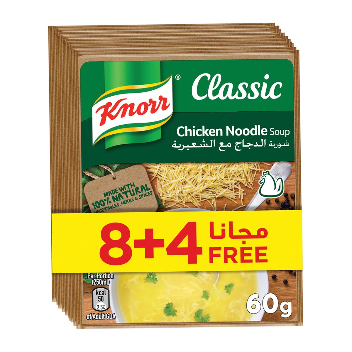 Knorr Classic Chicken Noodle Soup 60 g 8+4