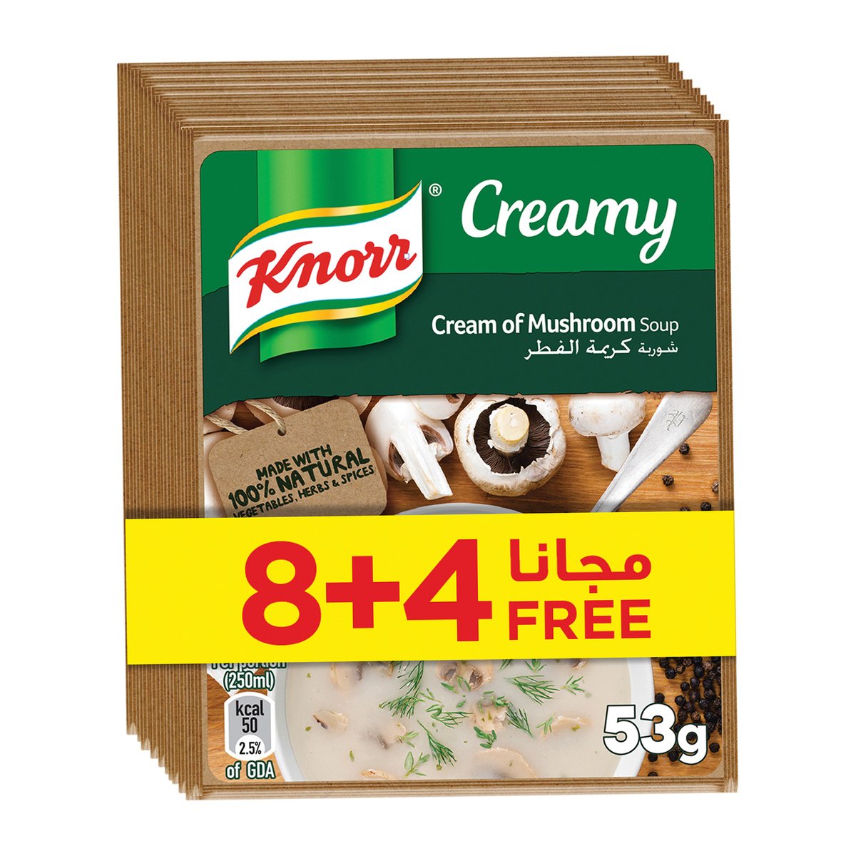Knorr Cream of Mushroom Soup 53 g 8+4