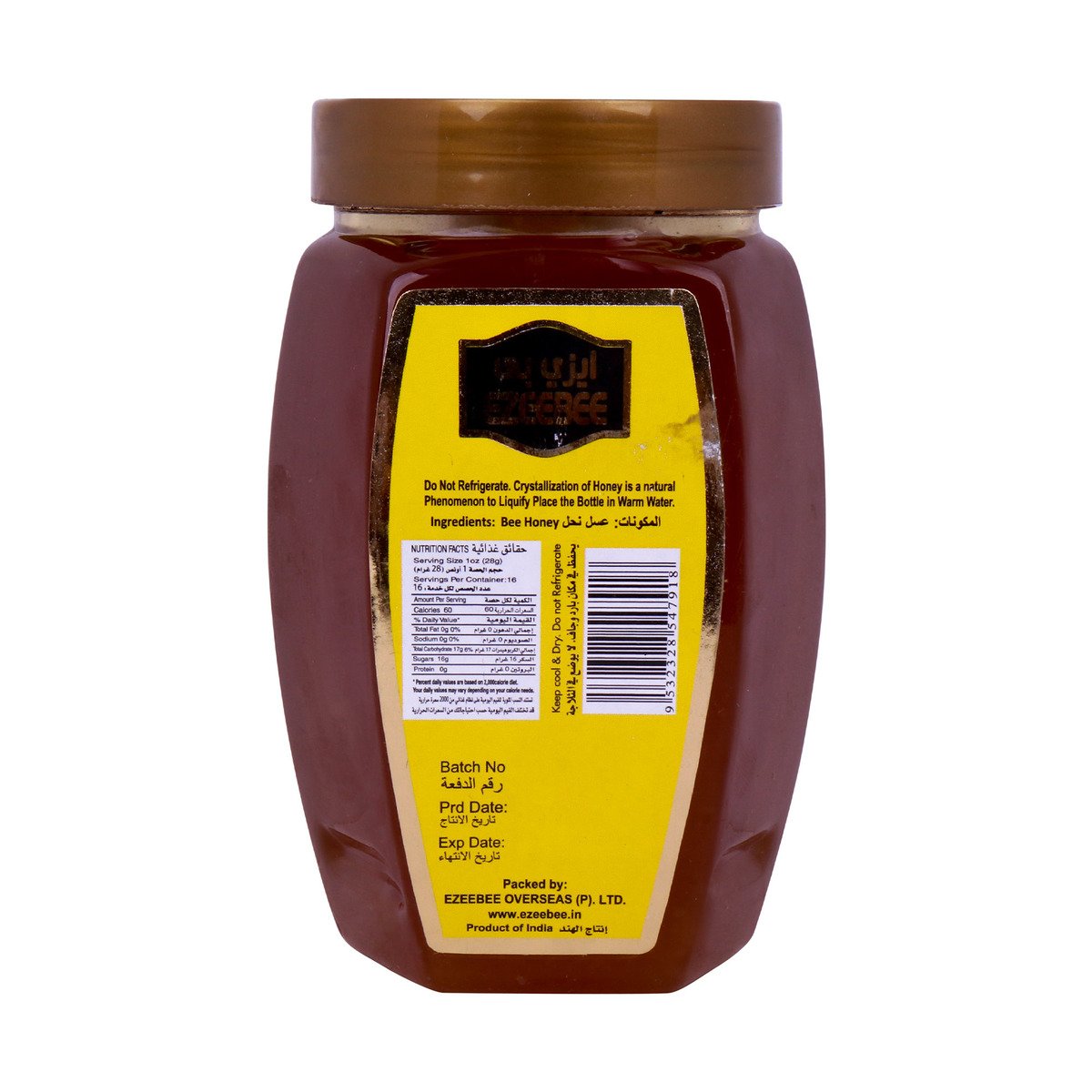 Ezeebee Kashmir Natural Honey 500g