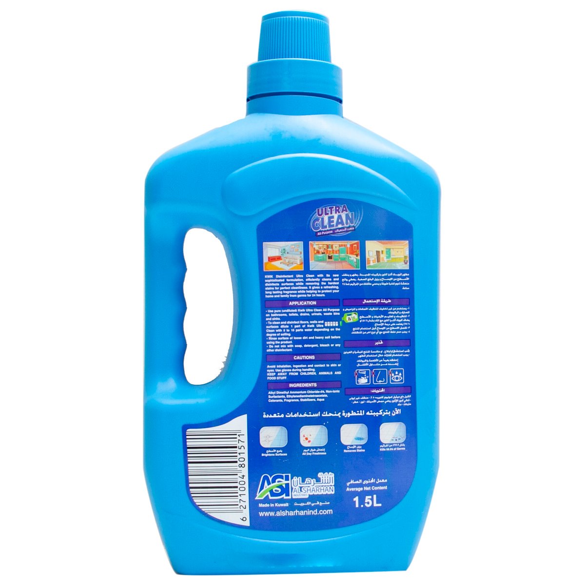 Kwik Shine All Purpose Desinfectant Ultra Clean Aqua 1.5Litre