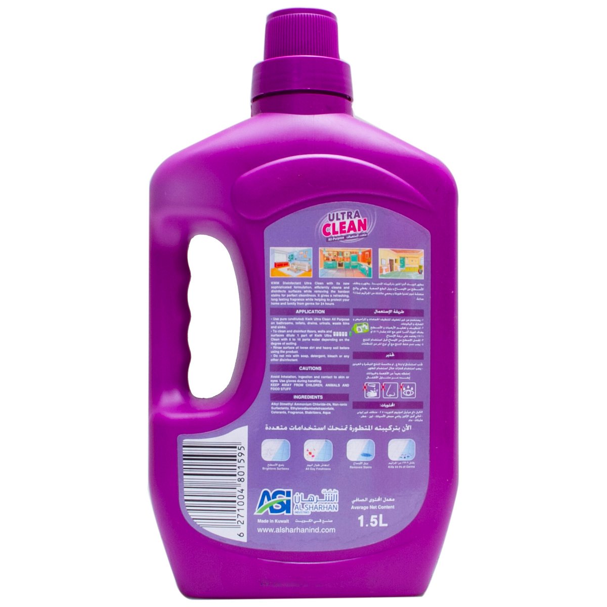 Kwik Shine All Purpose Desinfectant Ultra Clean Lavender 1.5Litre