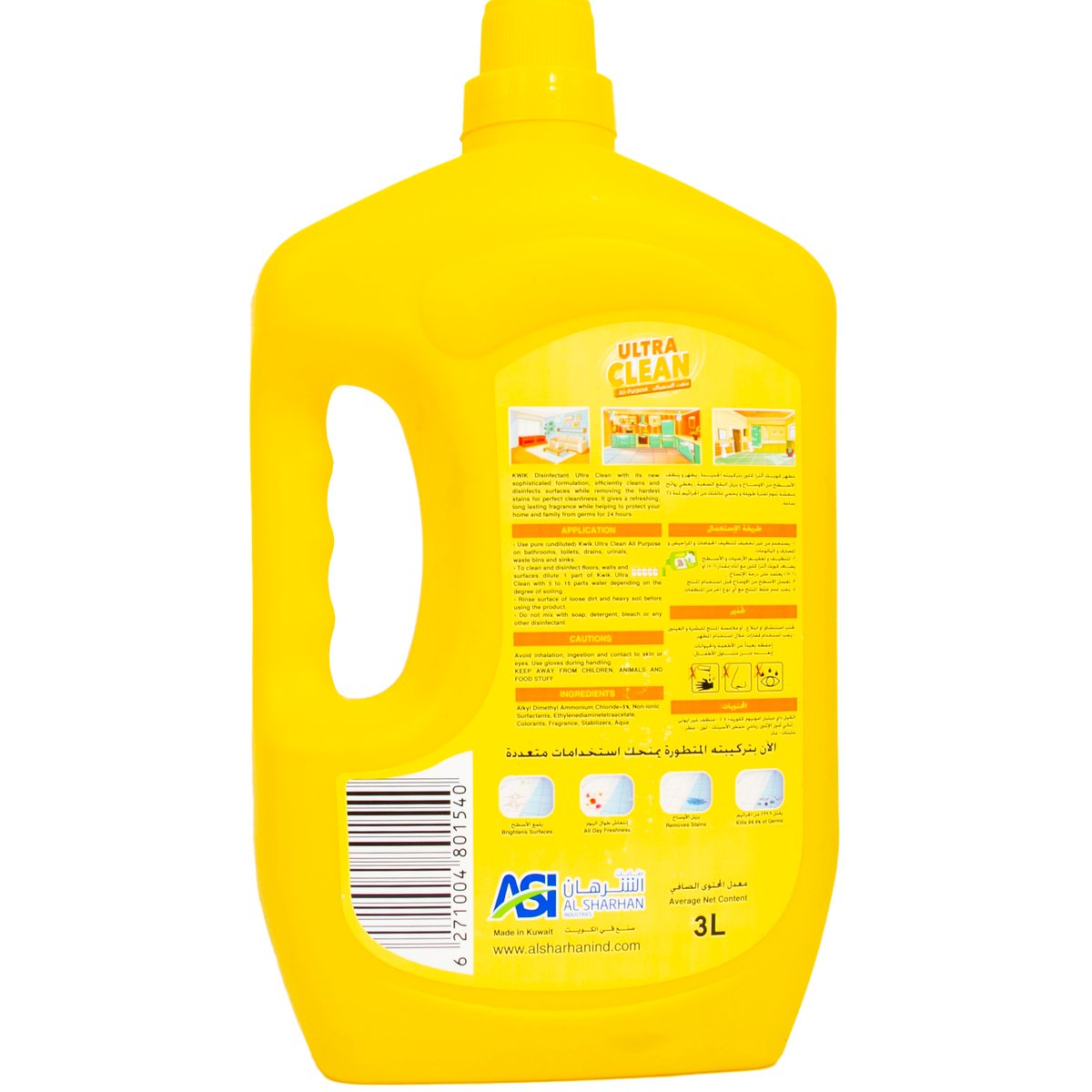 Kwik Ultra Clean Lemon Disinfectant 3Litre