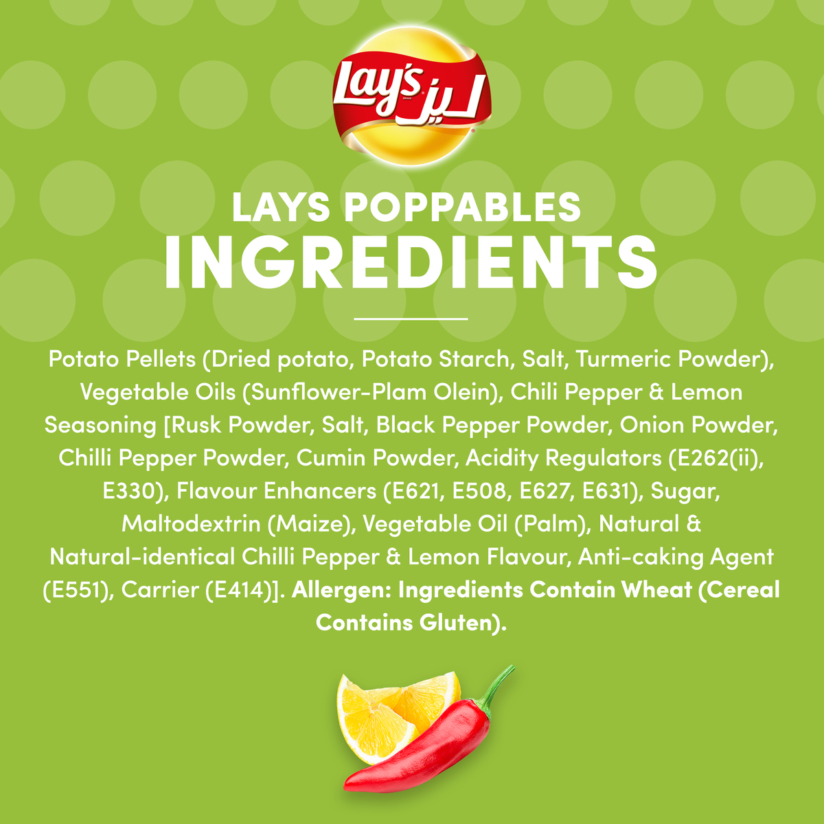 Lays Poppables Chili Pepper & Lemon 150 g