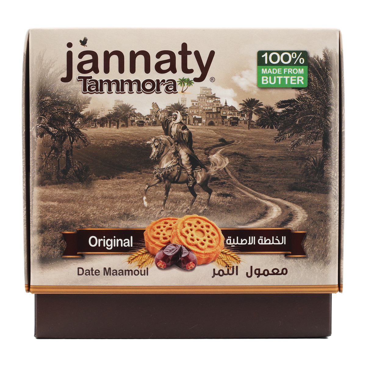 Jannaty Original Maamoul 825g