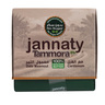 Jannaty Cardamom Date Maamoul Sugar Free 825g