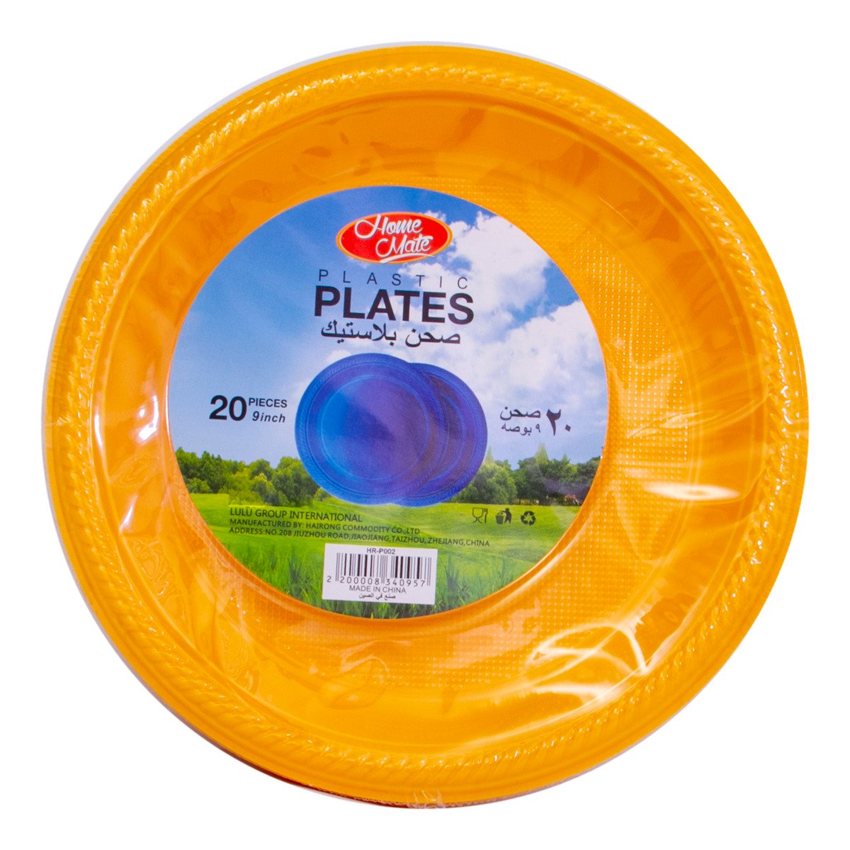 Home Mate Plastic Plates 9inch 20pcs