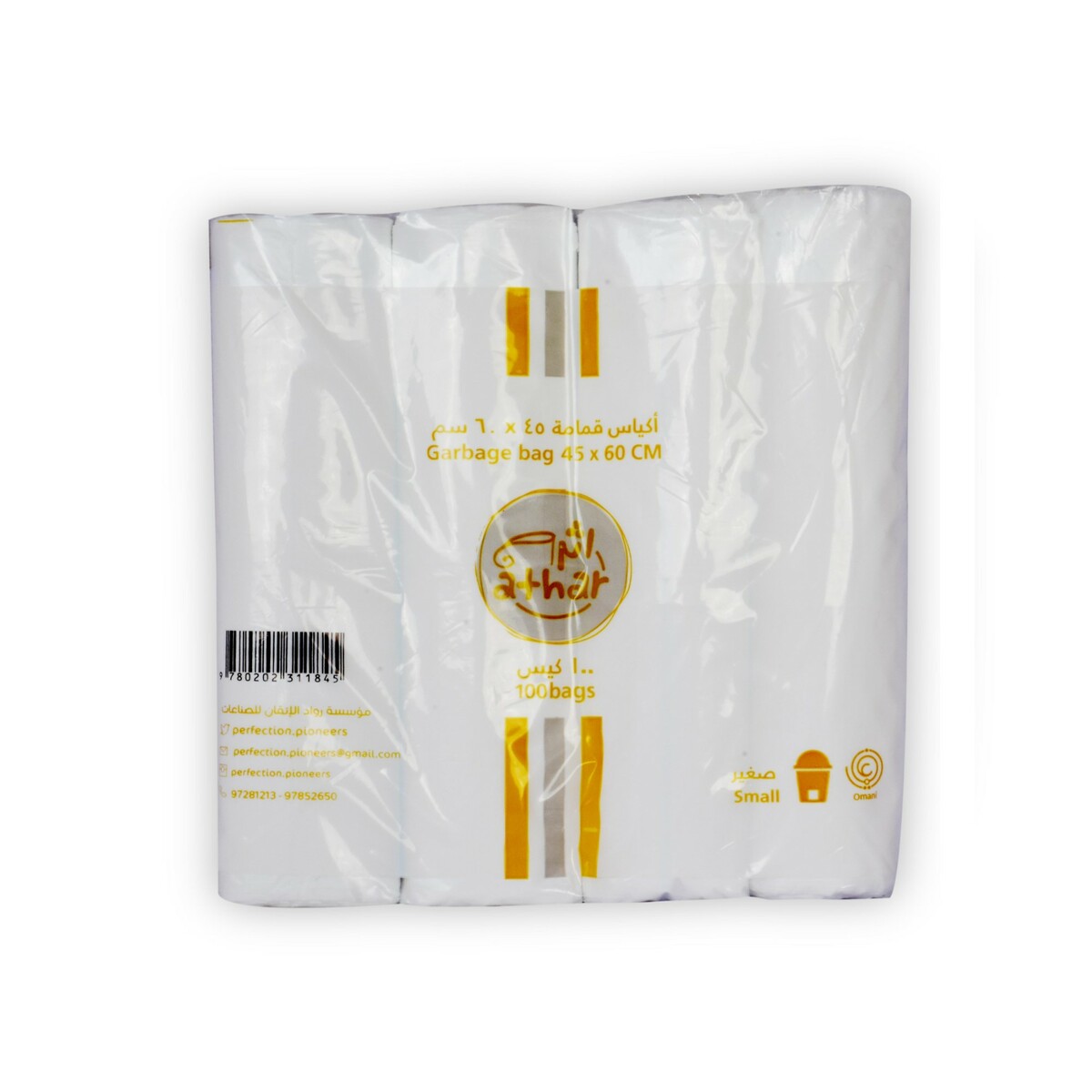 Athar Garbage Bag White Size 45x60cm 100pcs