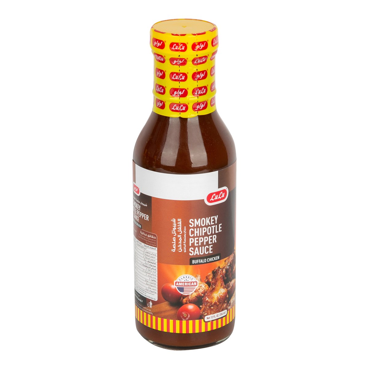 LuLu Smokey Chipotle Pepper Sauce 354 ml