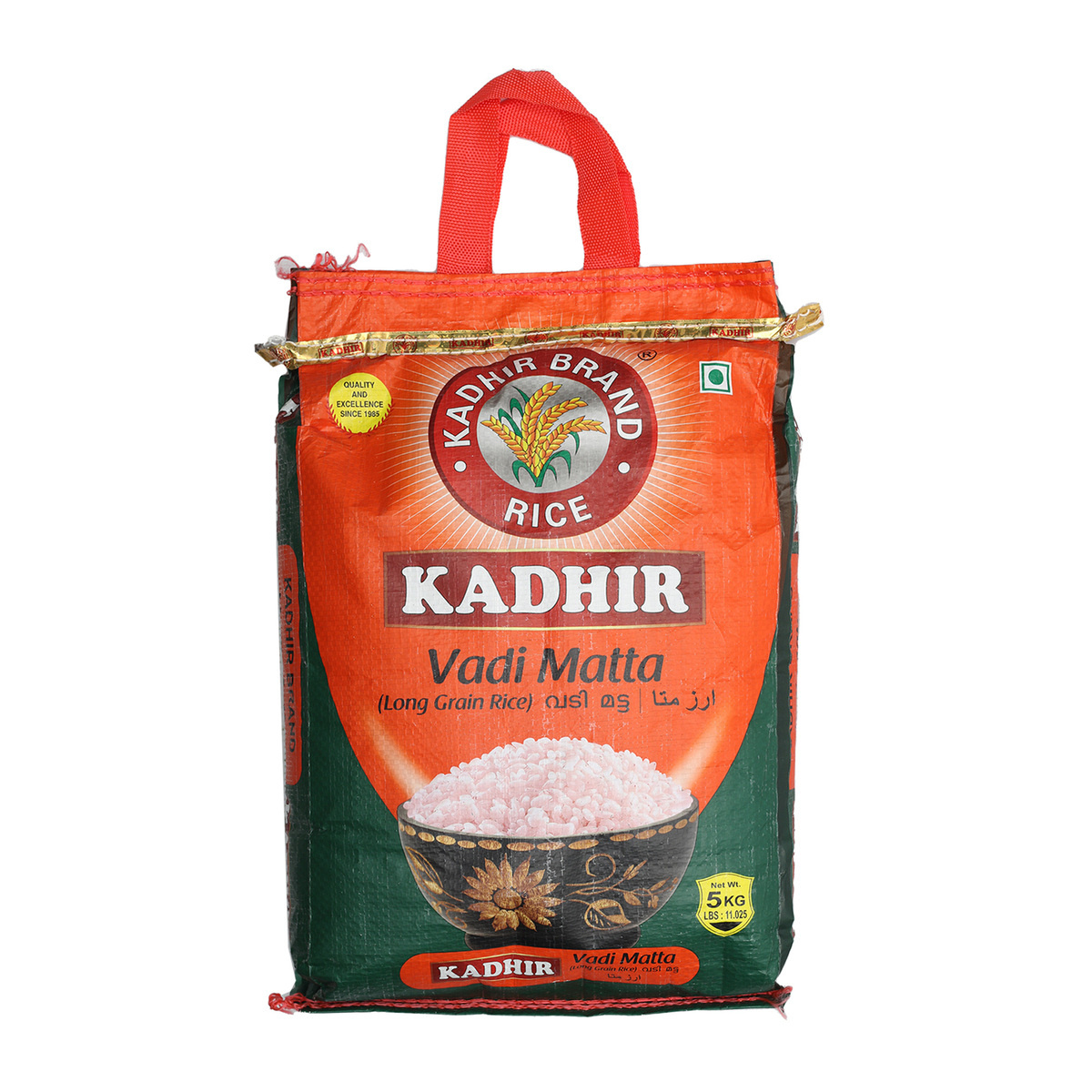 Kadhir Matta Long Grain Rice 5kg