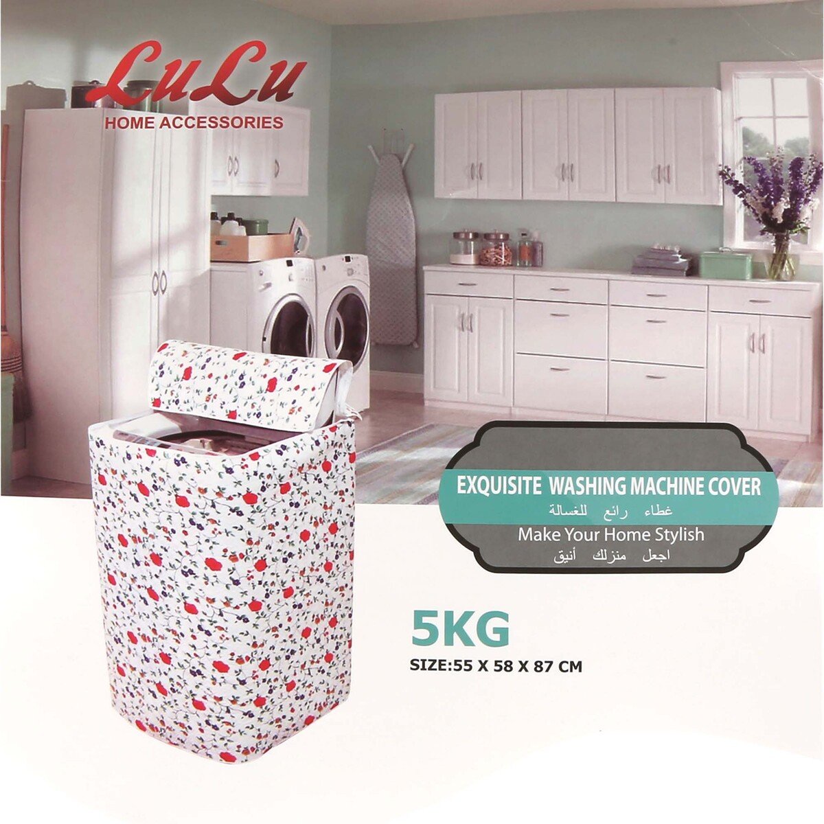 Lulu Washing Machine Cover 5kg XH5A-TL