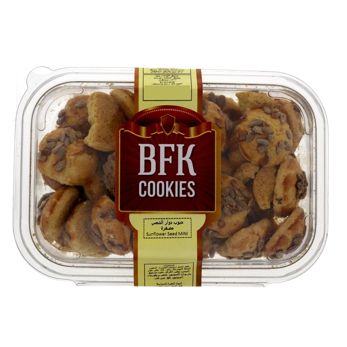 BFK Cookies With Sunflower Seed 350 g