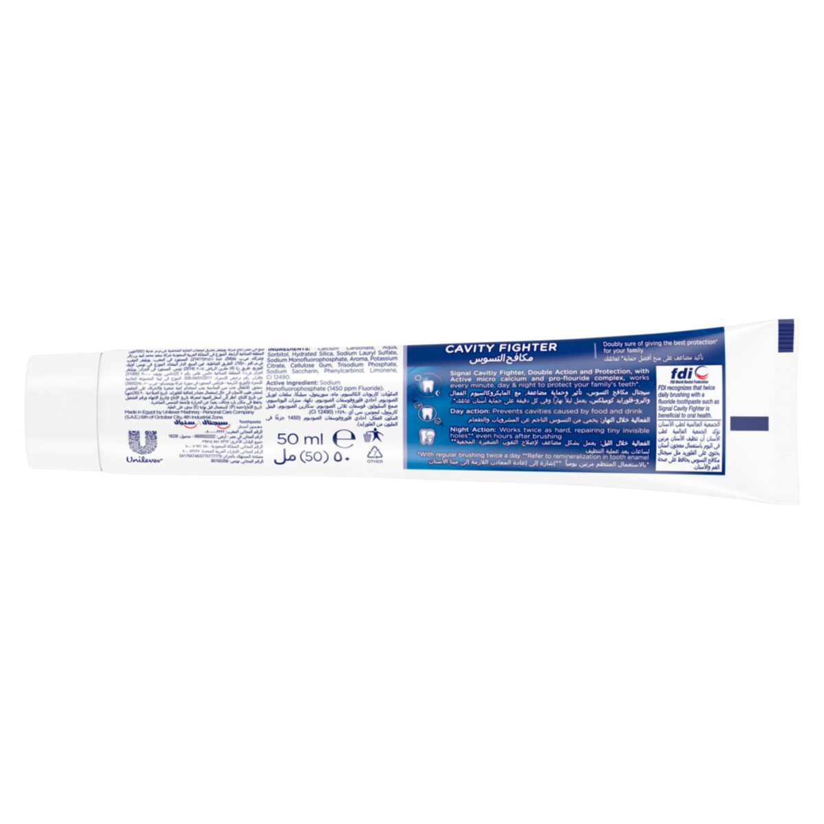 Signal Tooth Paste Cavity Fighter 50ml