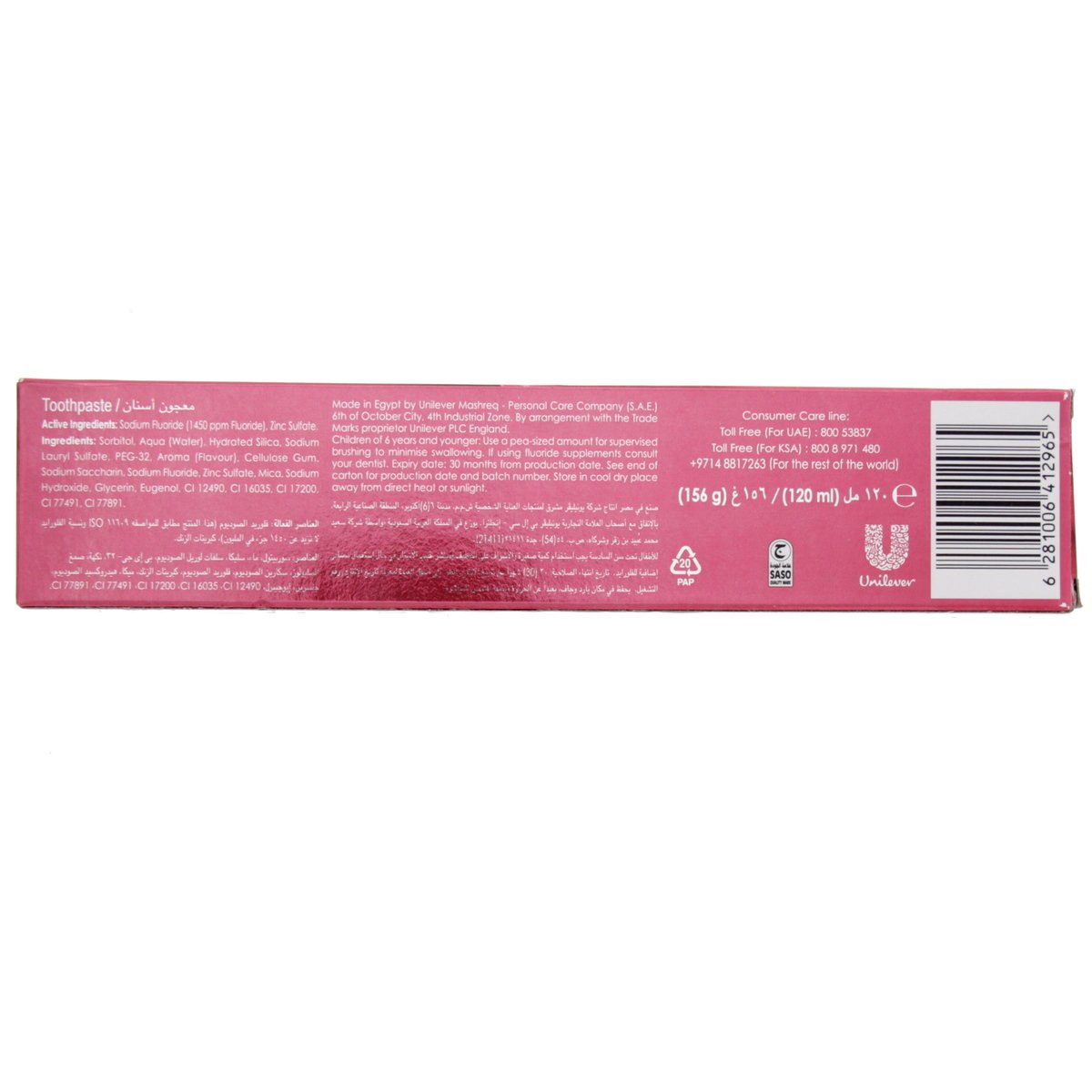 Closeup Deep Action Anti-Bacterial Red Hot Toothpaste 120ml