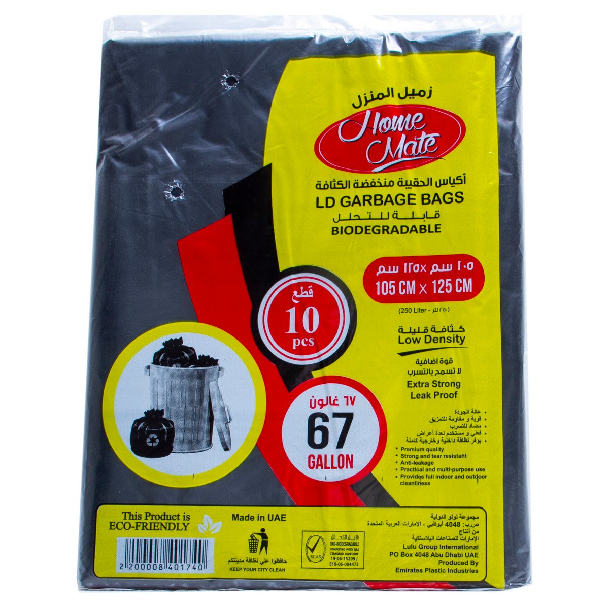 Home Mate Biodegradable Garbage Bags 67Gallons 105cm x 125cm 10pcs