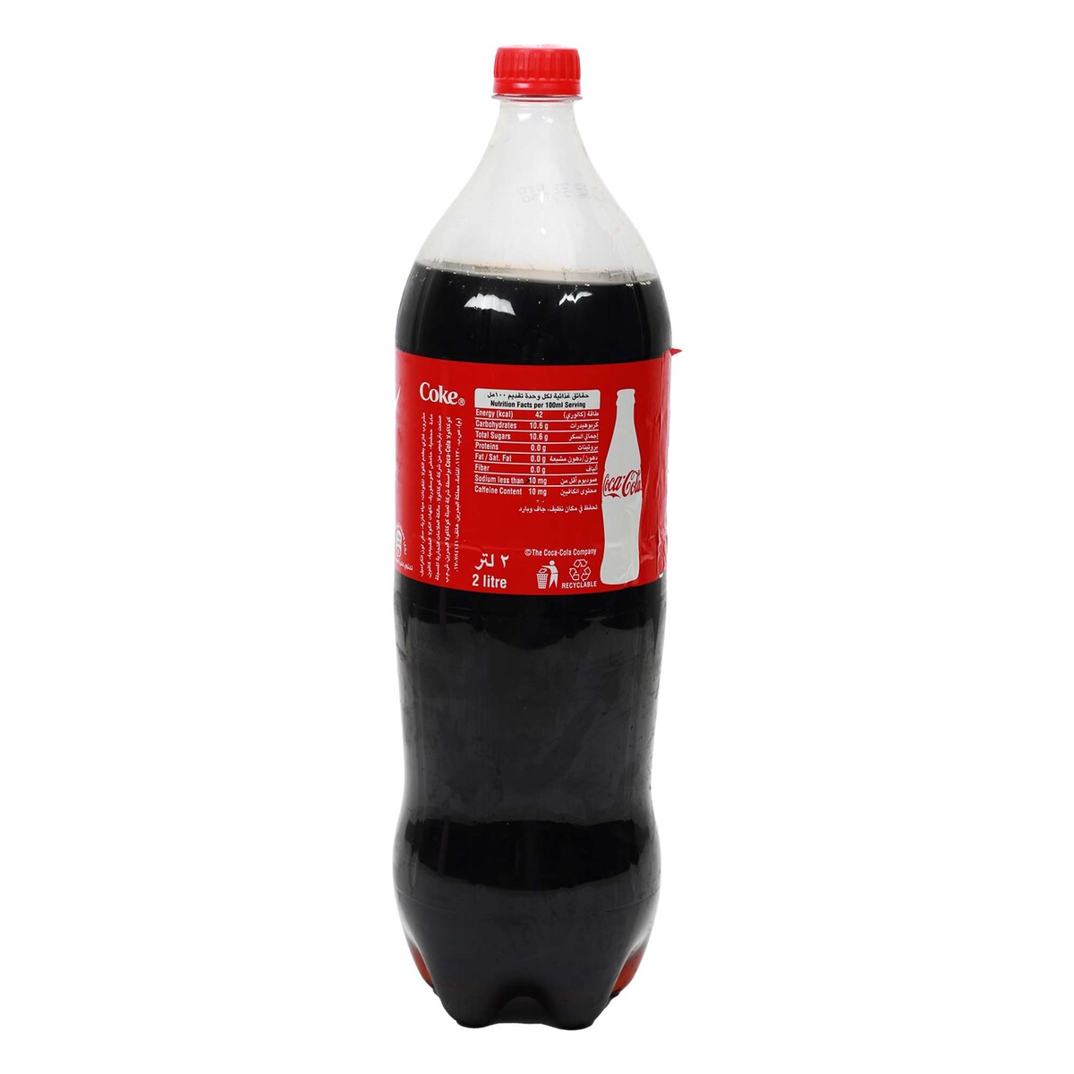 Coca Cola Assorted 2 x 2Litre + 1.75Litre